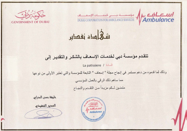 certificate01